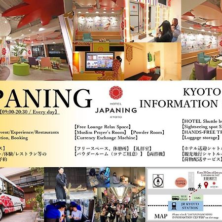 קיוטו Japaning Hotel Higashi Kujo מראה חיצוני תמונה
