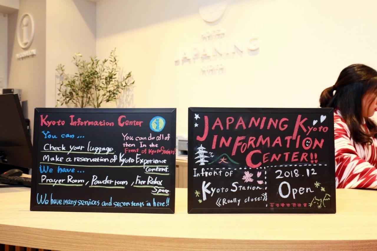 קיוטו Japaning Hotel Higashi Kujo מראה חיצוני תמונה